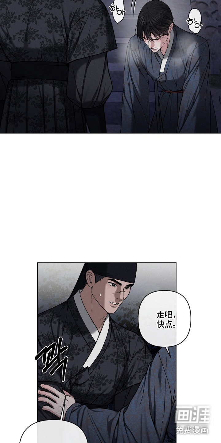 第54话15