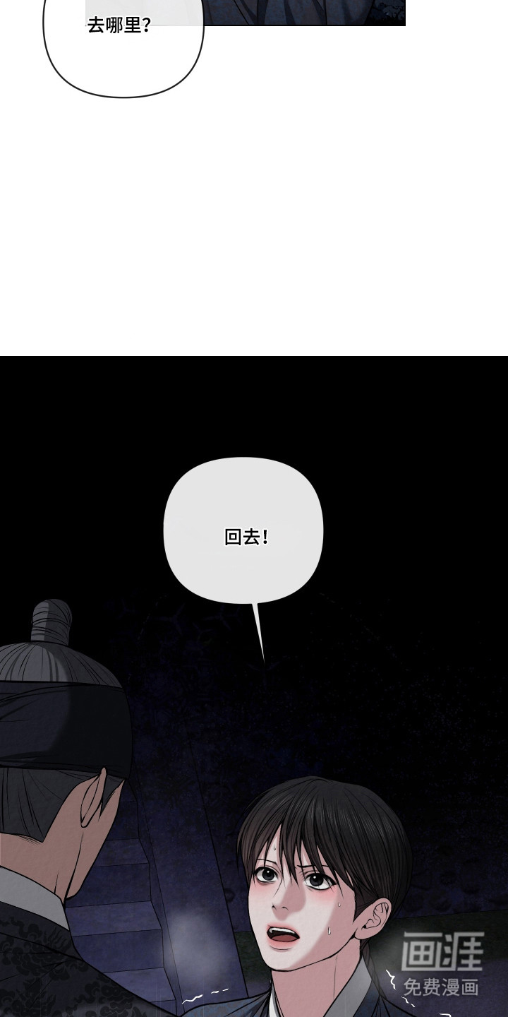 第54话16