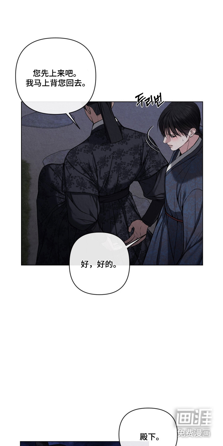 第54话18