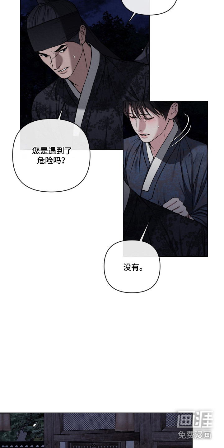 第54话19