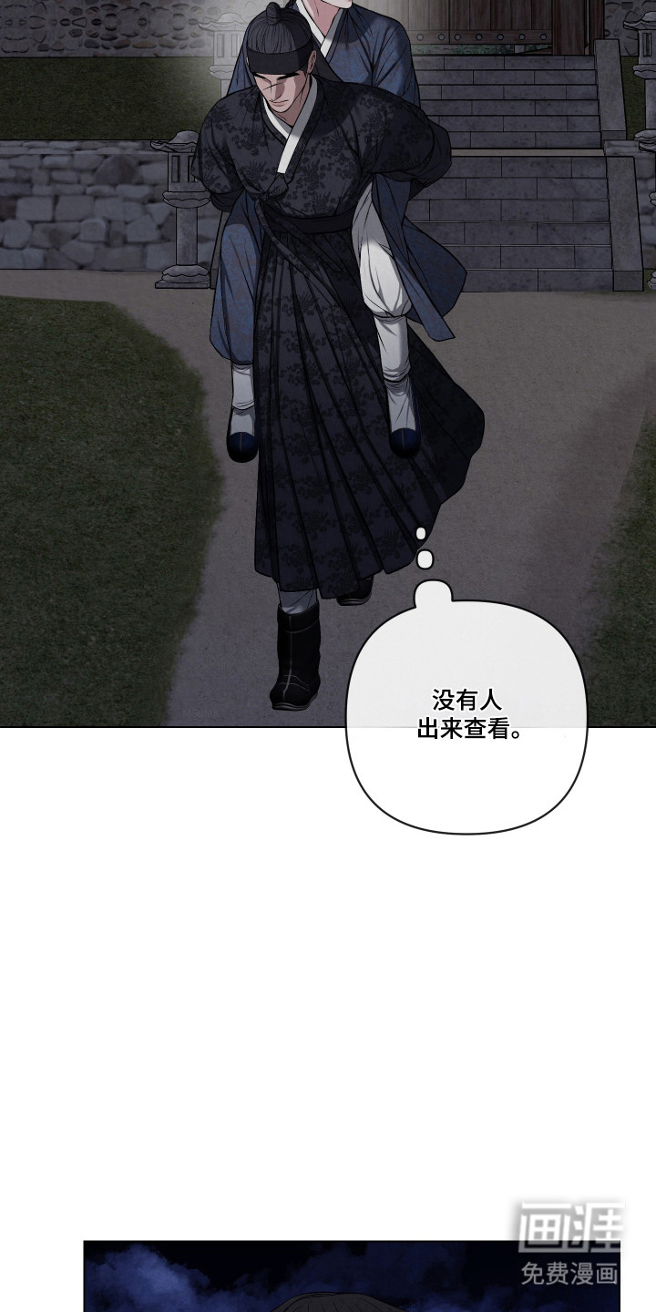 第54话21