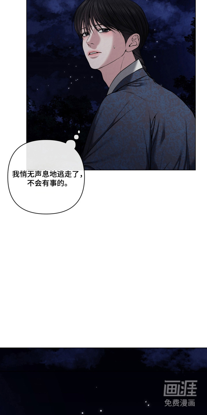 第54话22
