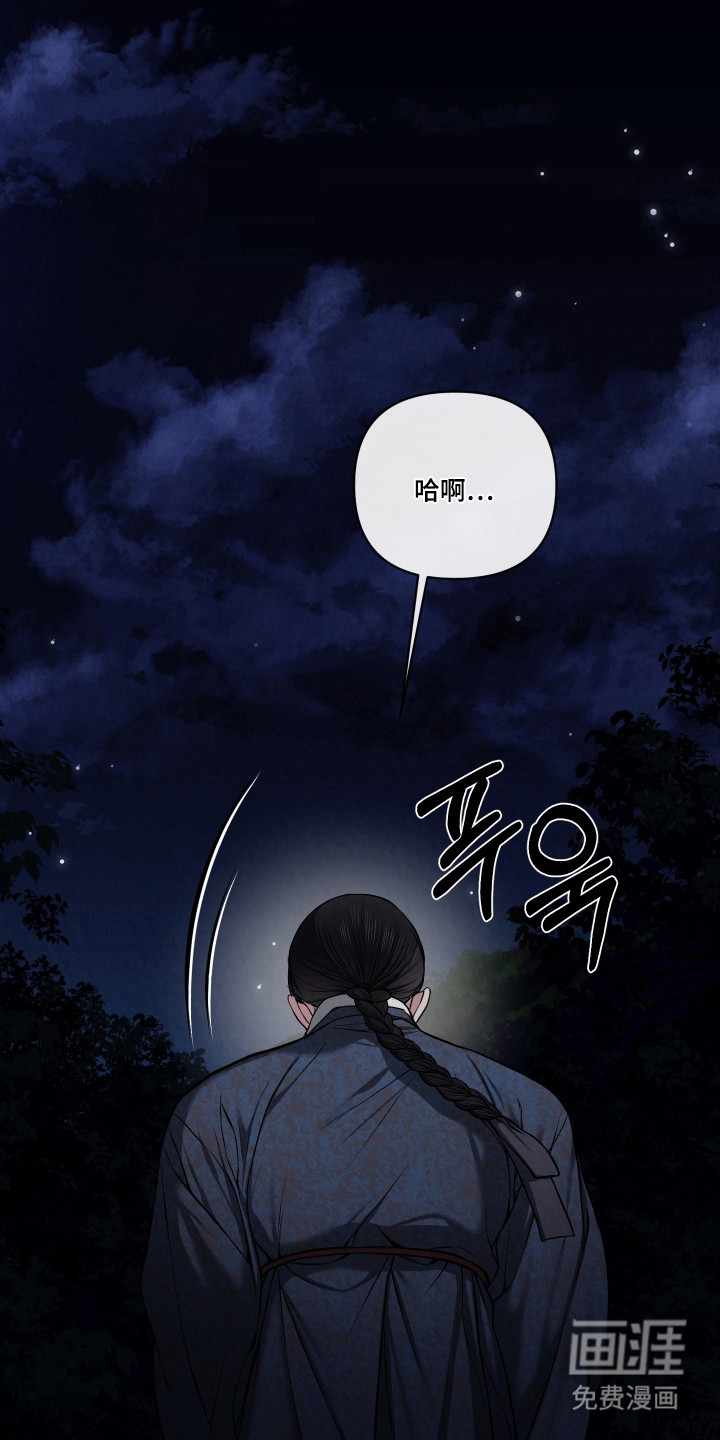 第54话23