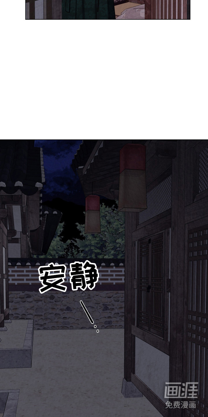第54话3
