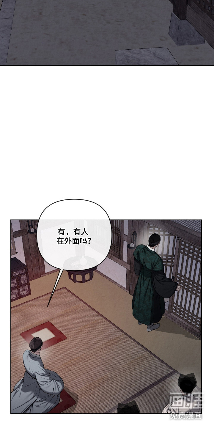 第54话4