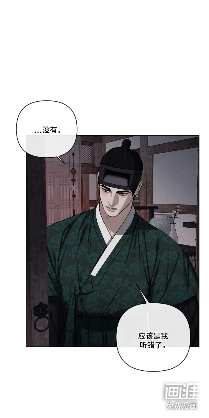 第54话5