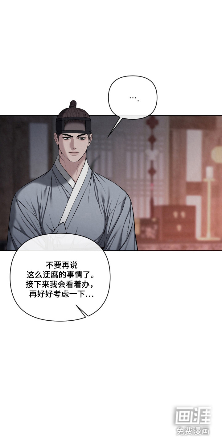 第54话6