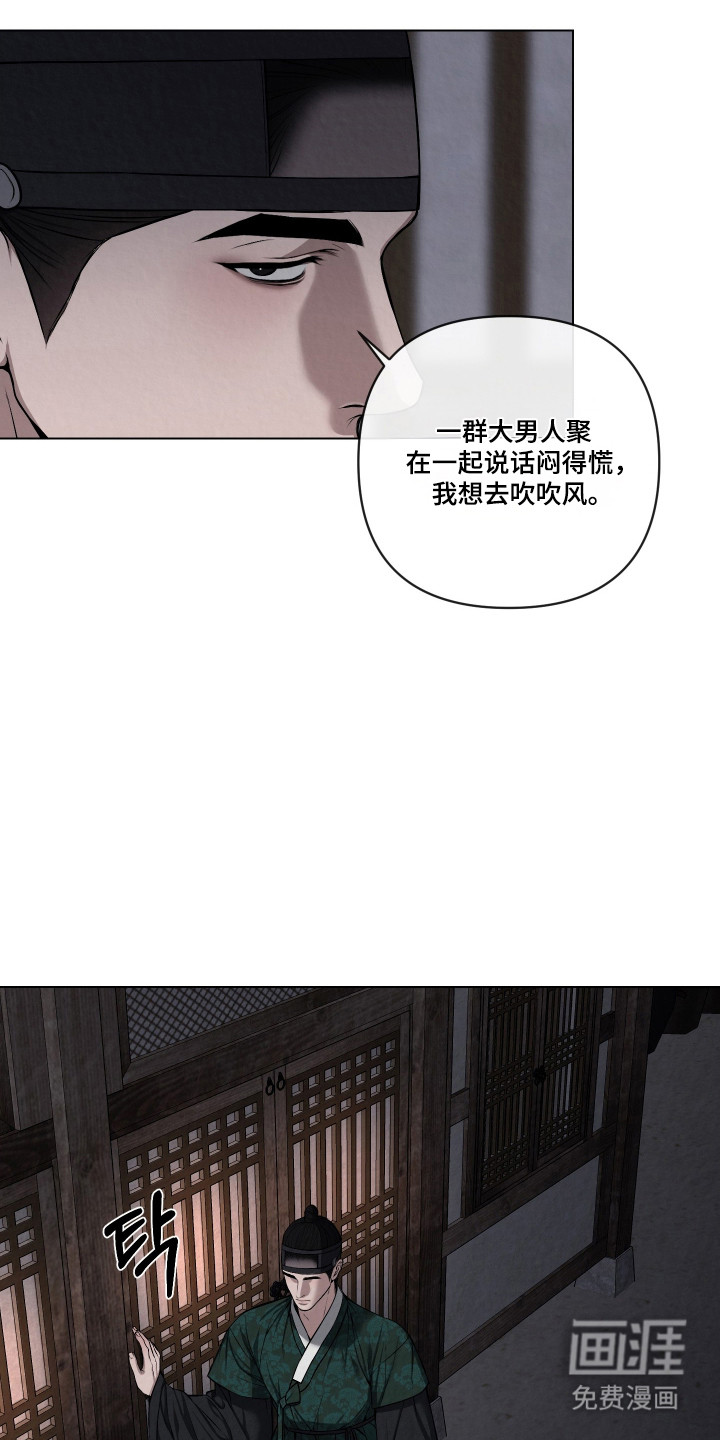 第54话7