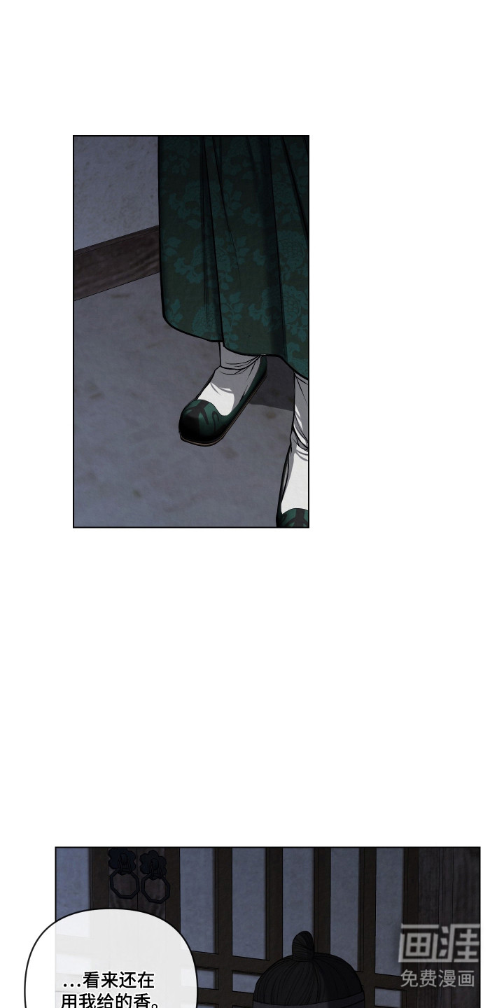 第54话9