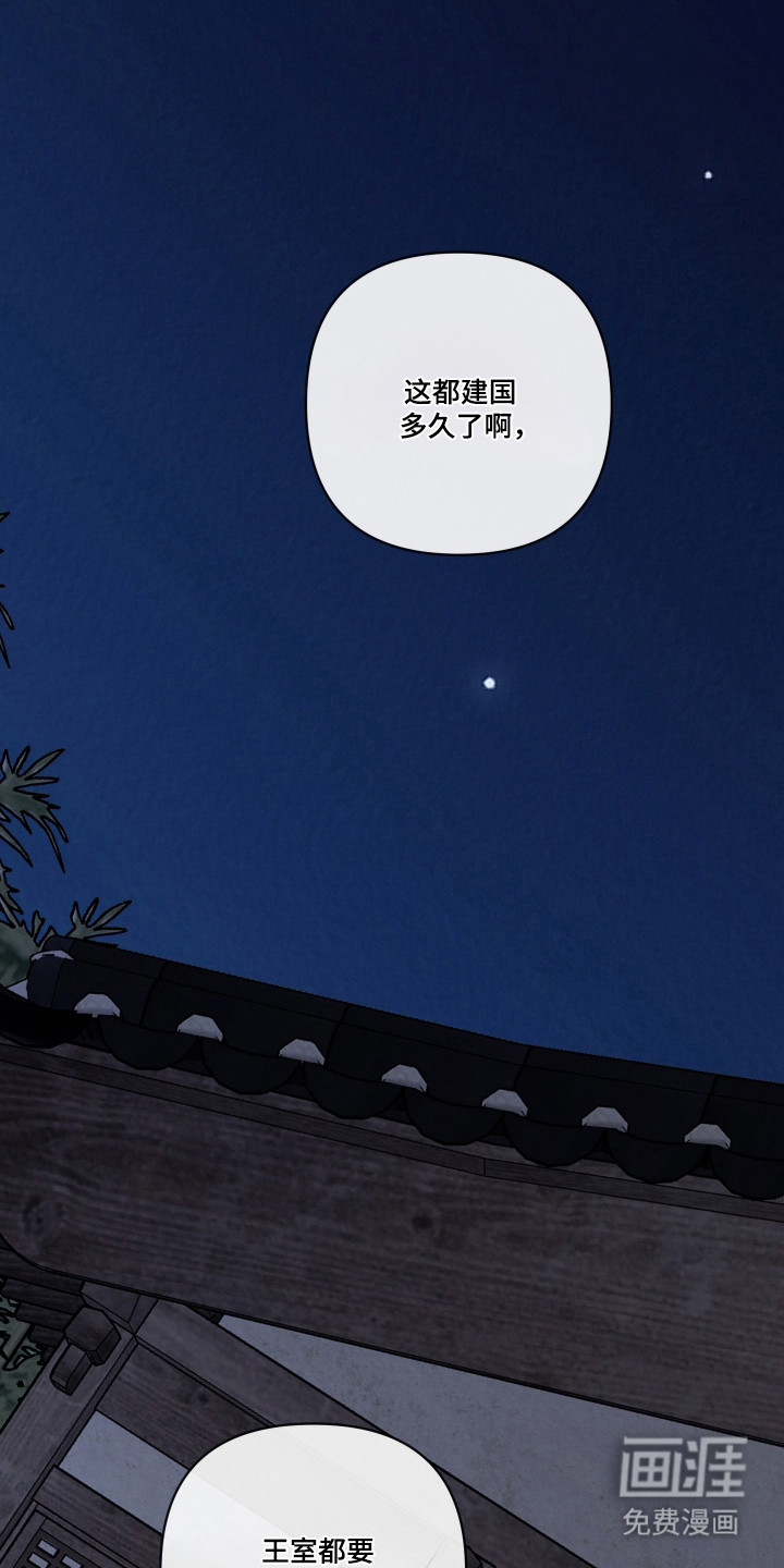 第53话10