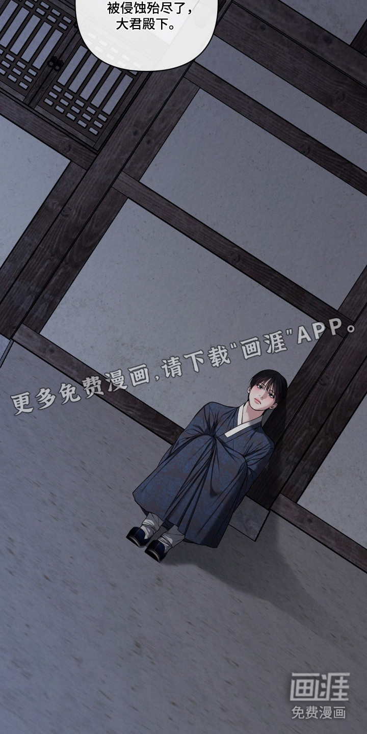 第53话11