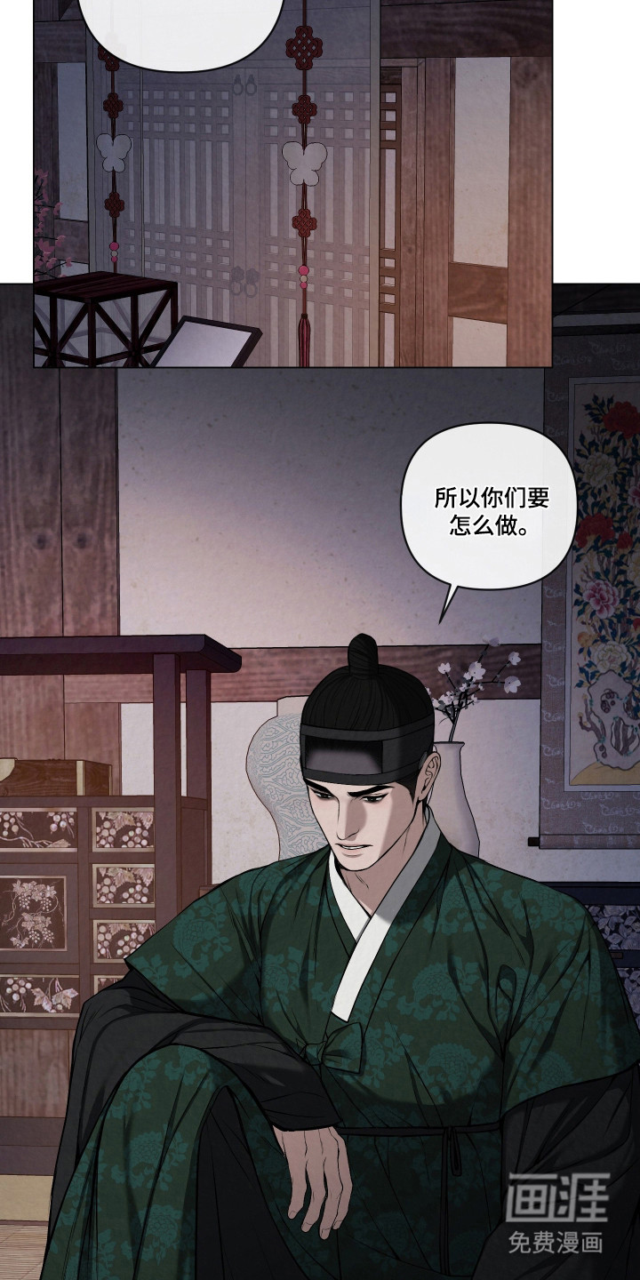 第53话13