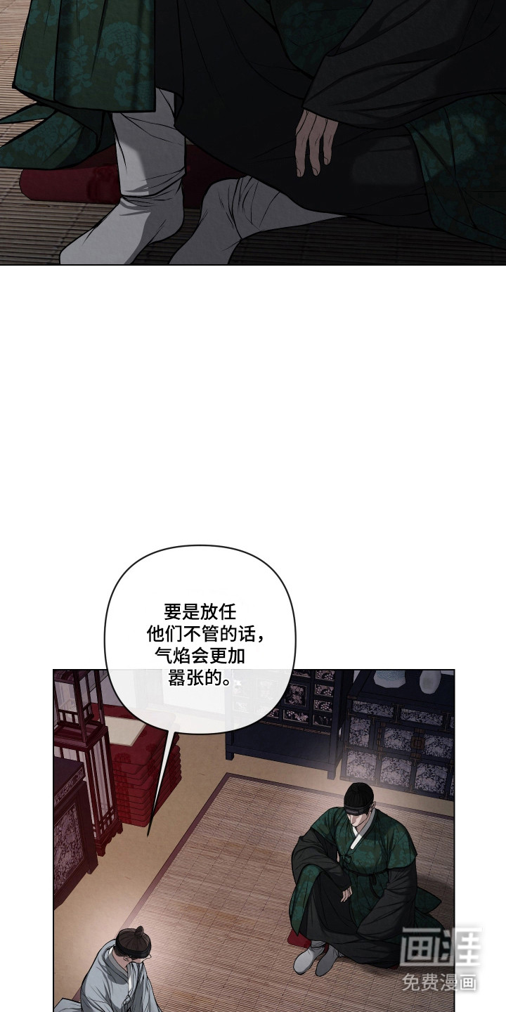 第53话14