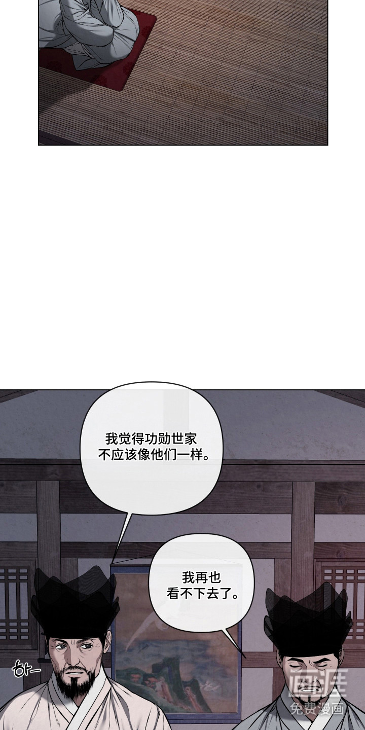 第53话15
