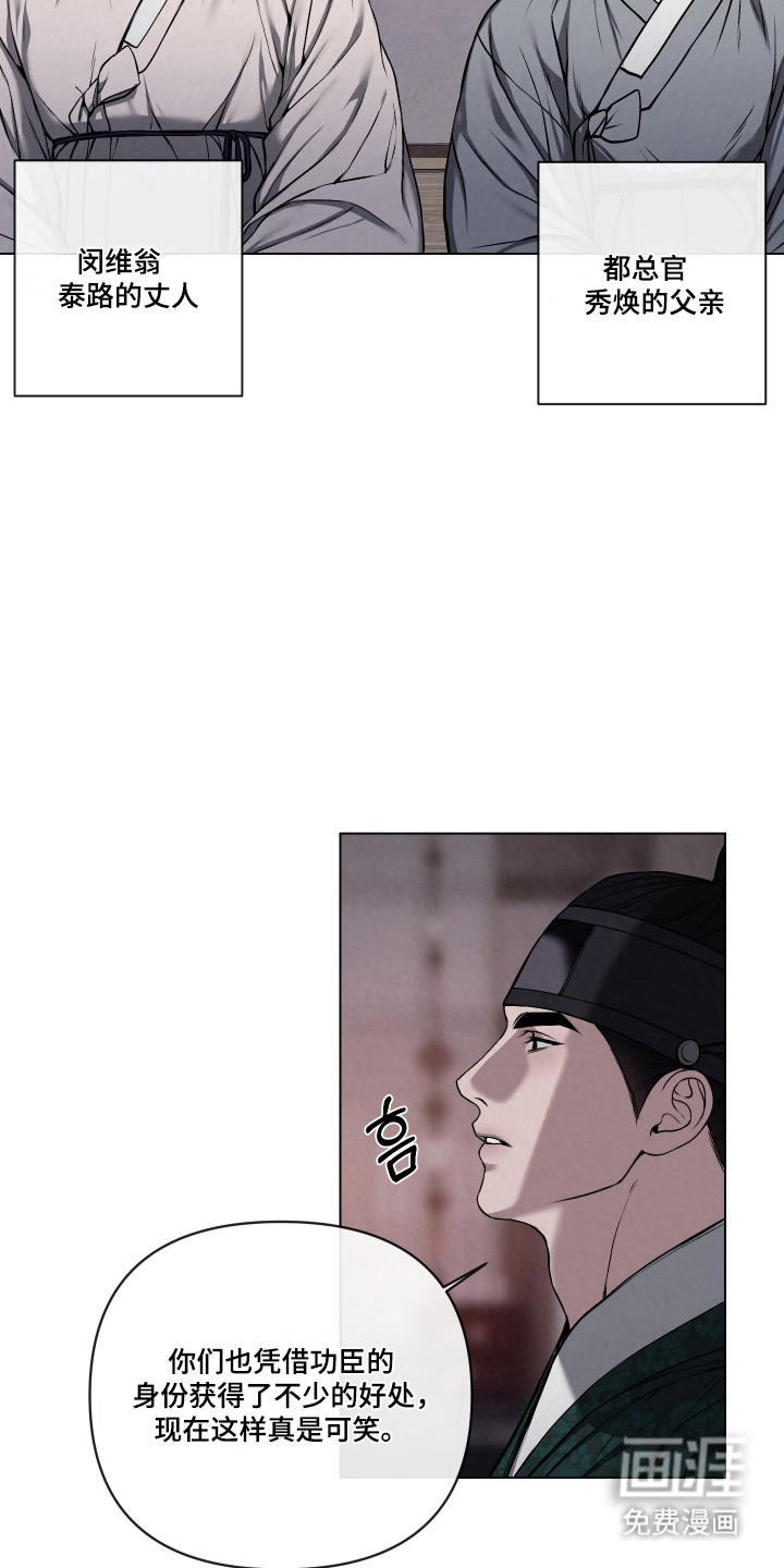 第53话16