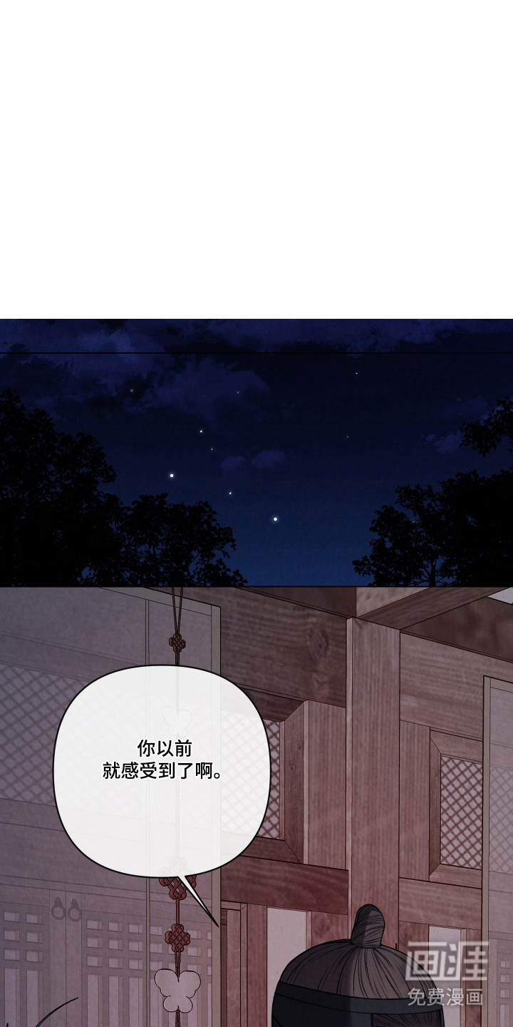 第53话18
