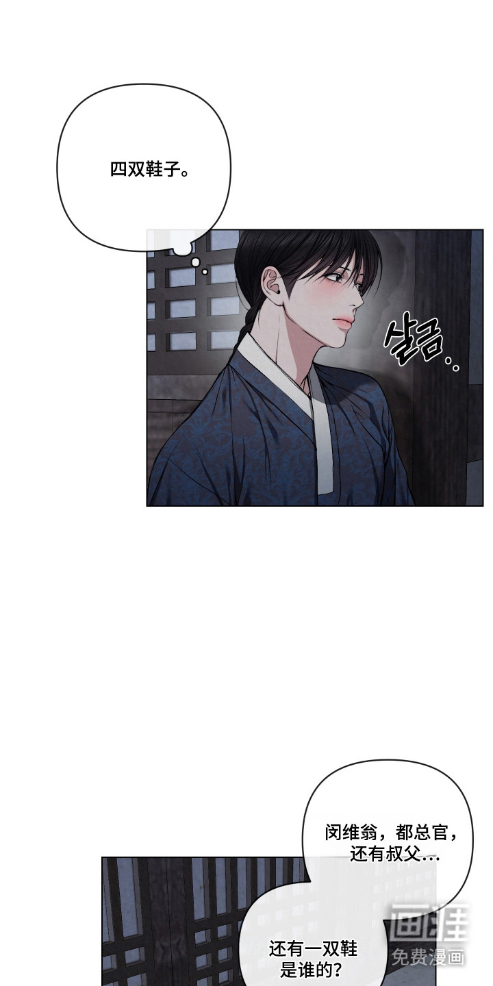 第53话2