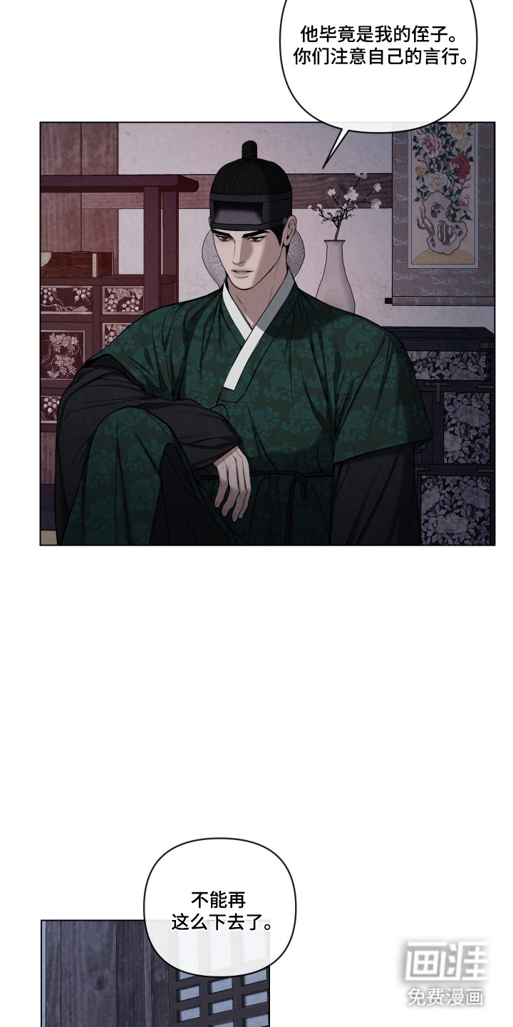 第53话21