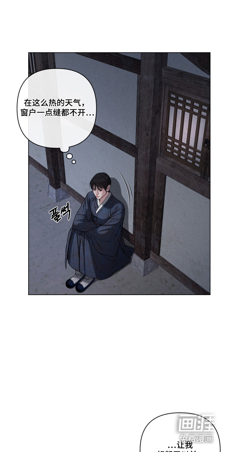 第53话4