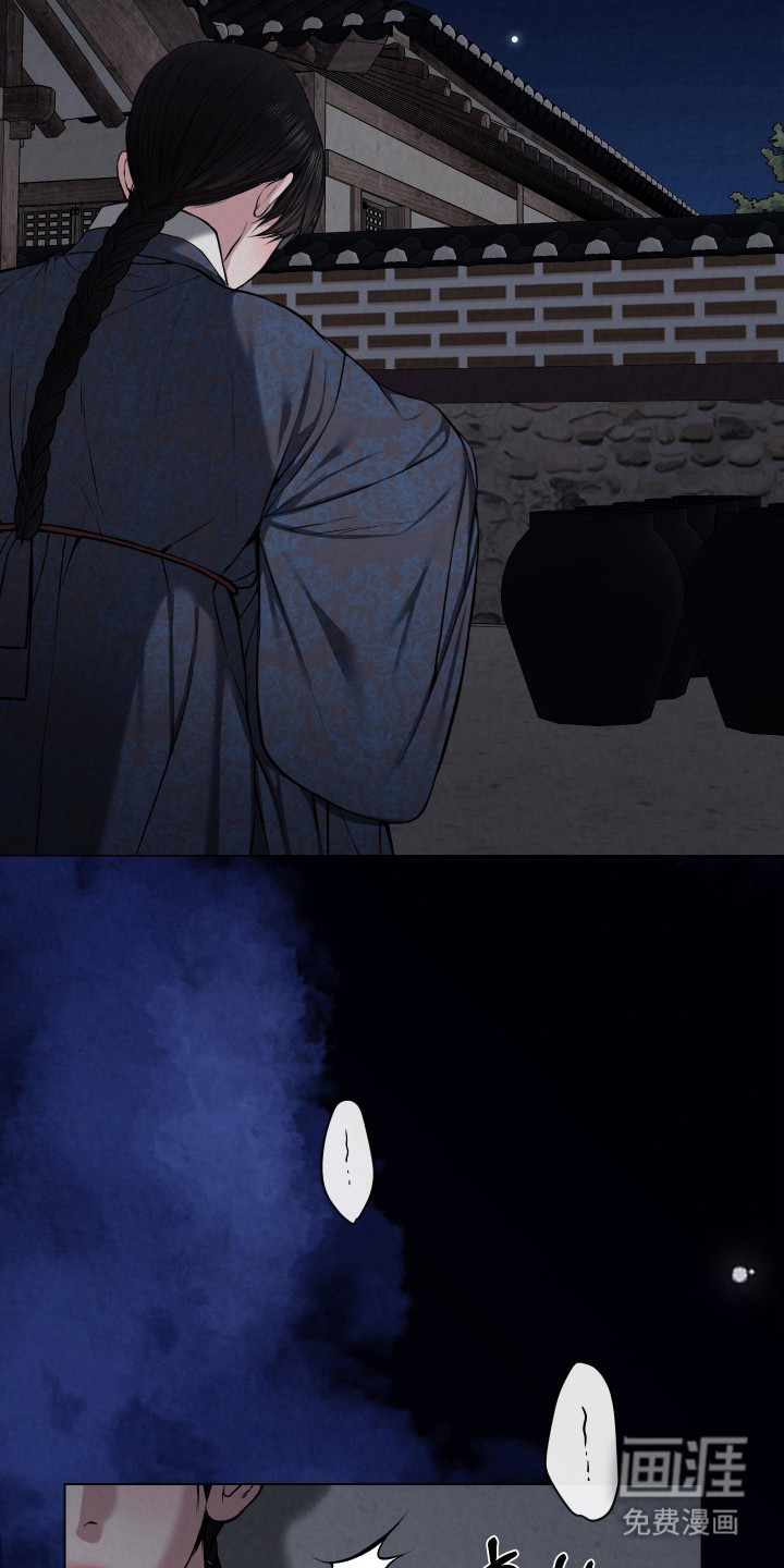 第53话6
