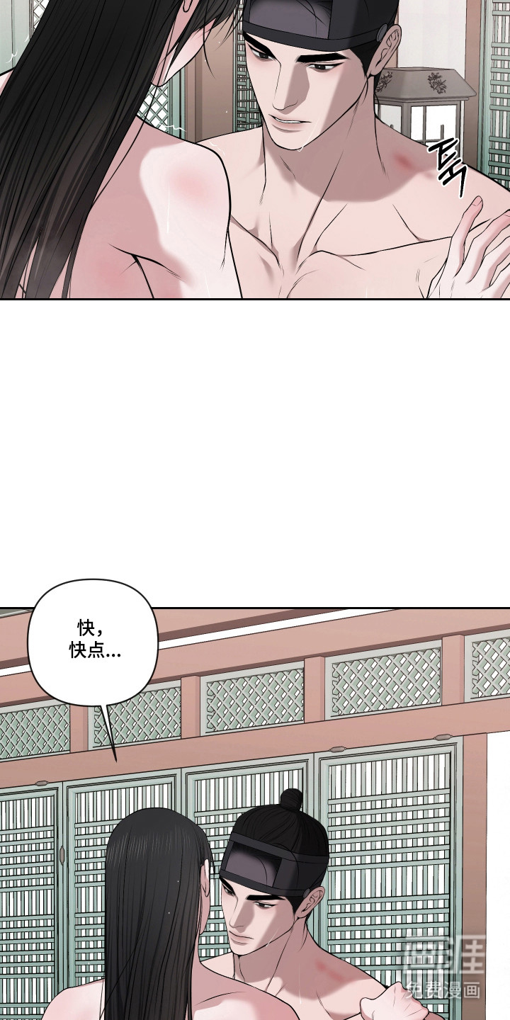 第62话13
