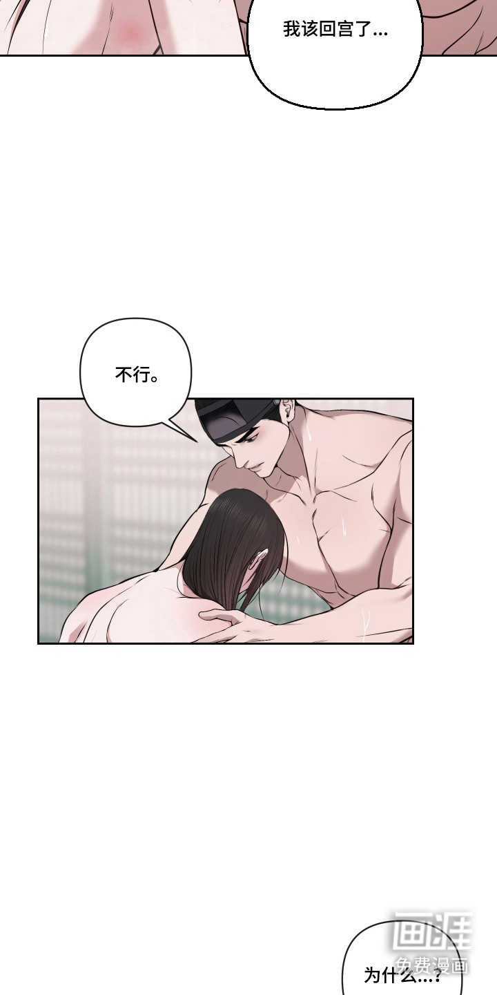 第62话17