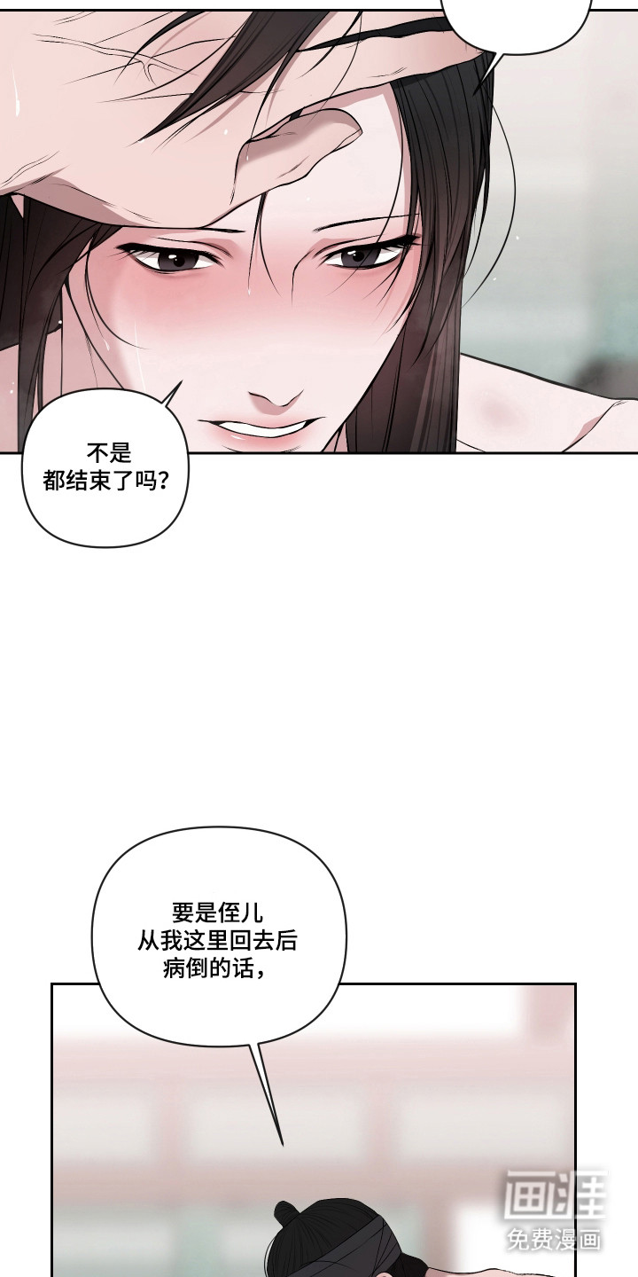 第62话18