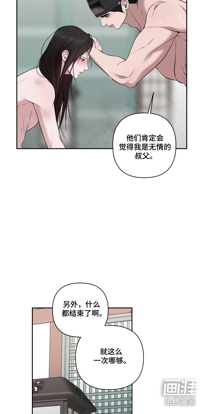 第62话19