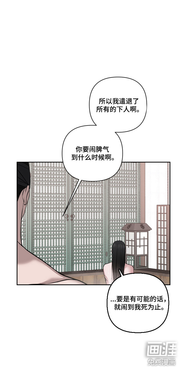 第62话2