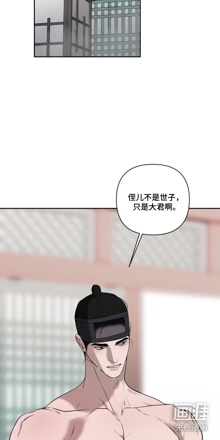 第62话20