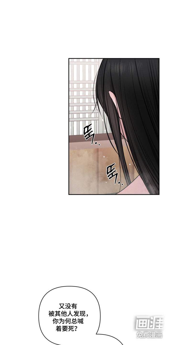 第62话3