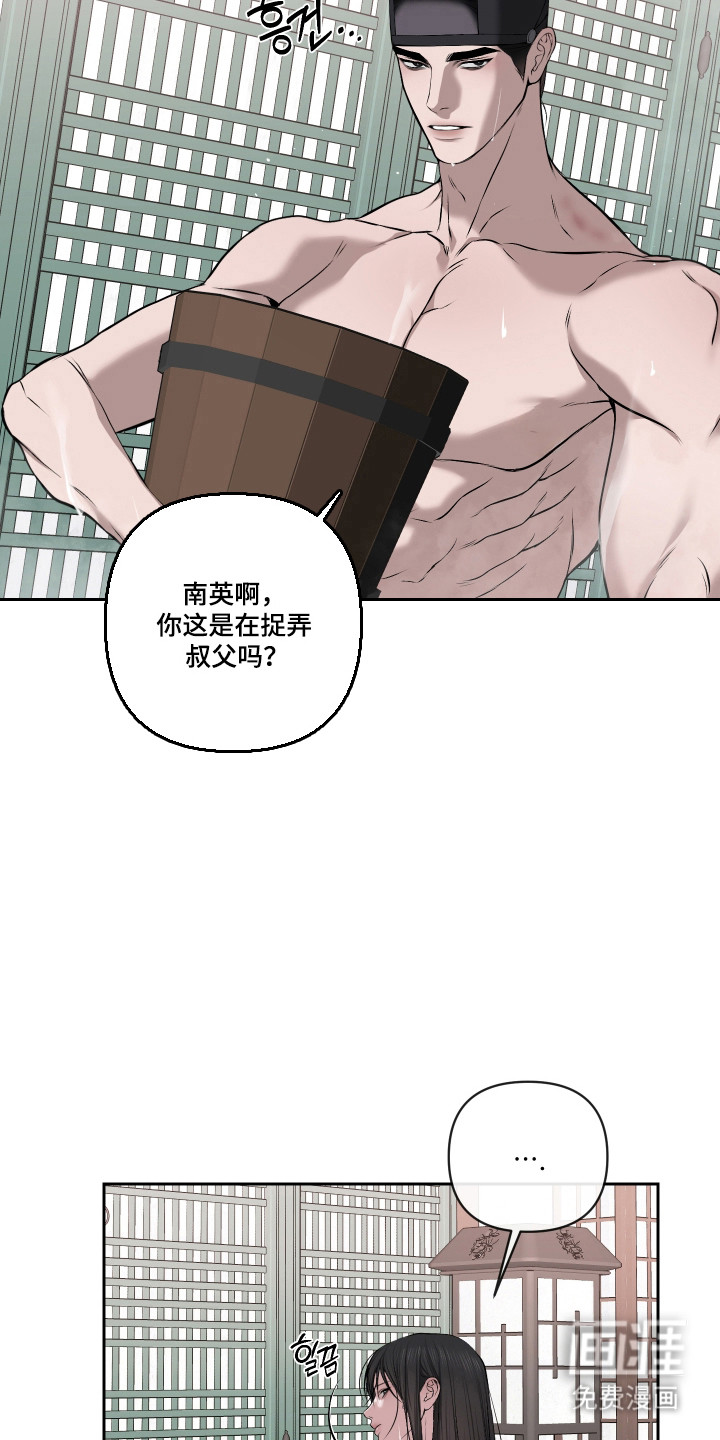 第62话5