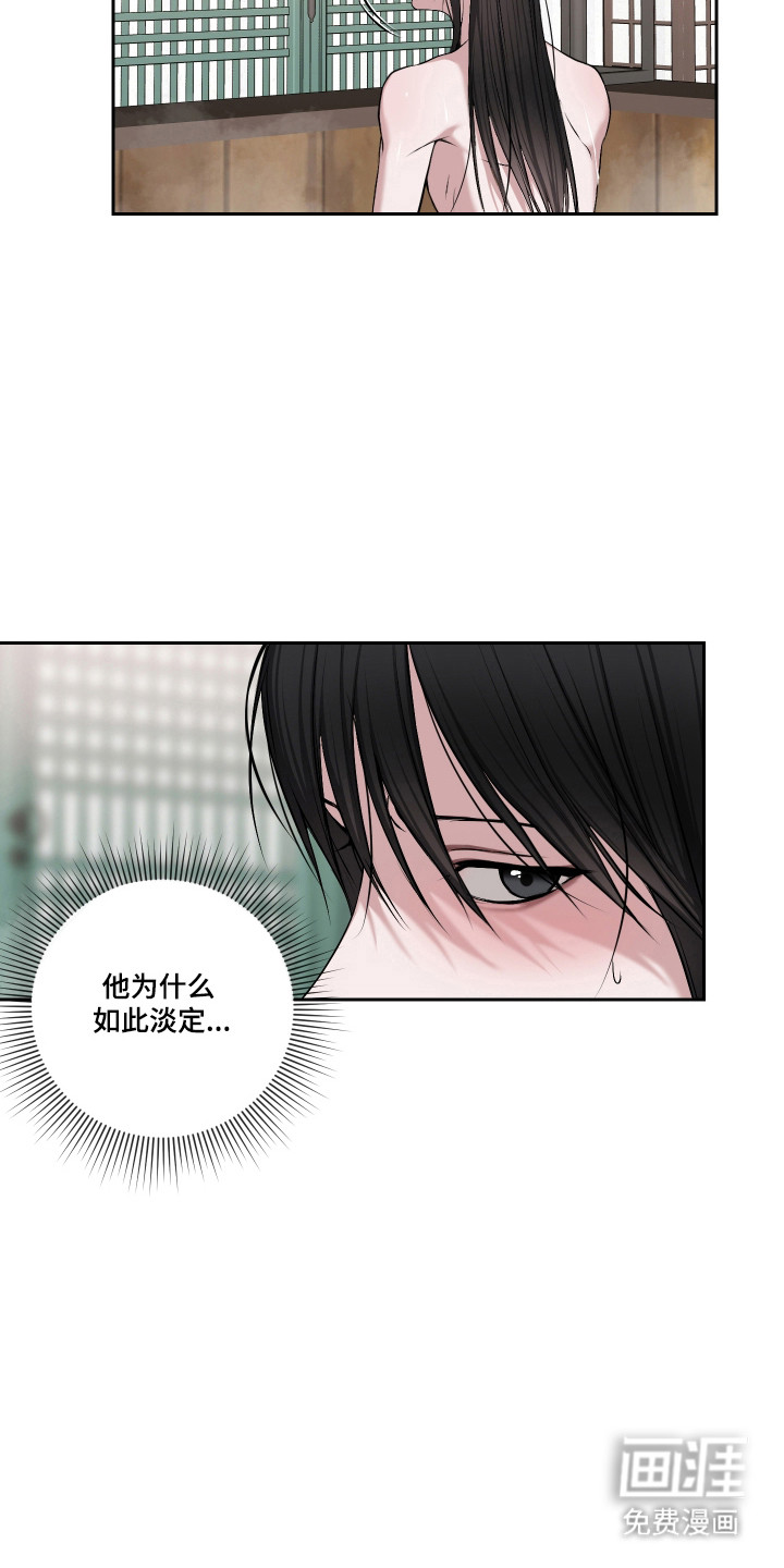 第62话6