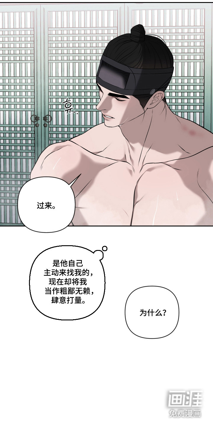 第62话7