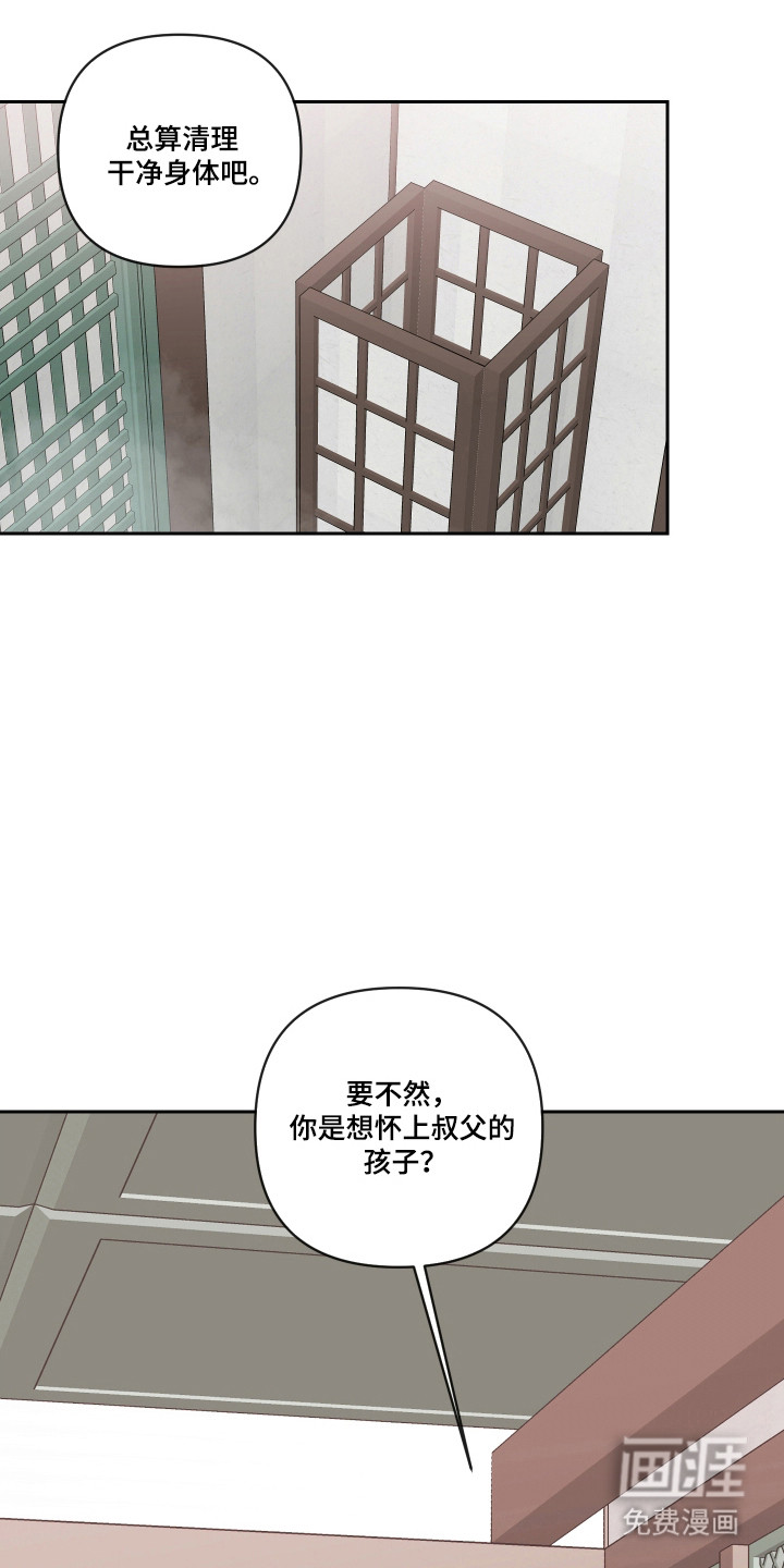 第62话8