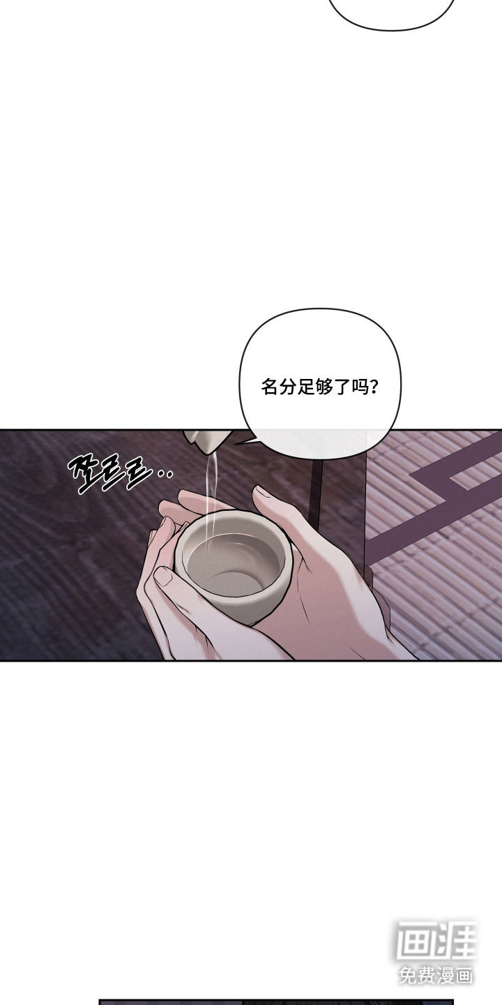 第61话10