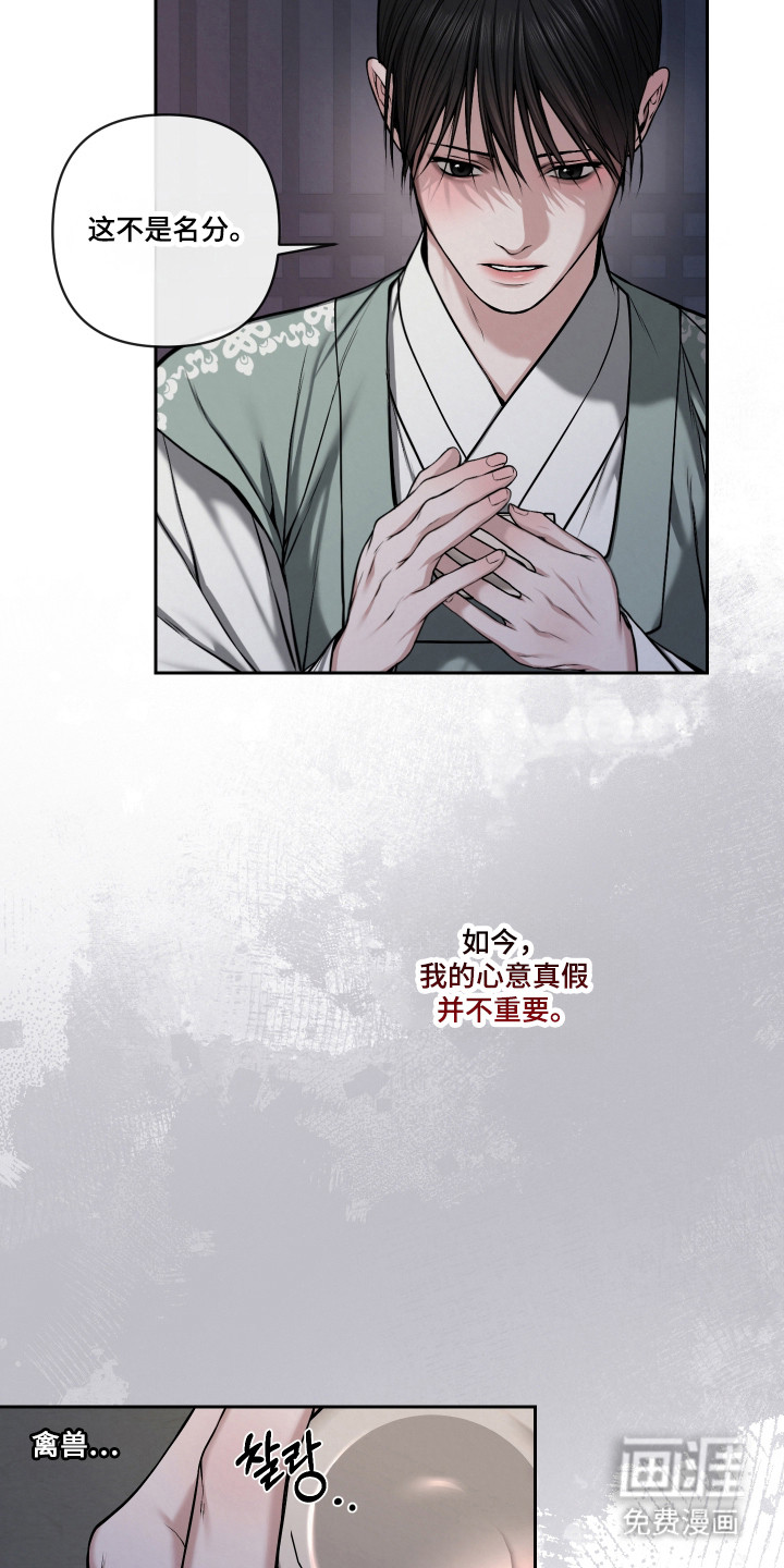 第61话11