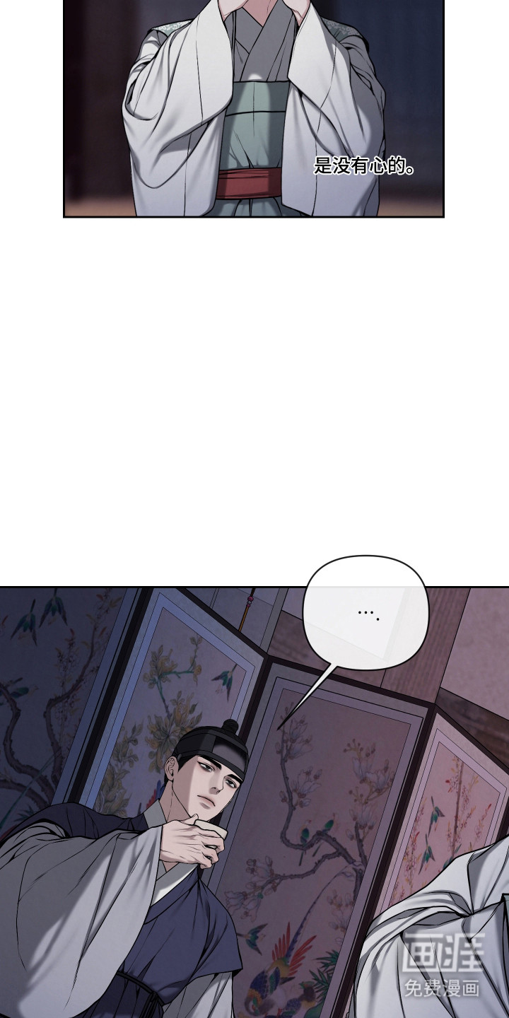 第61话13