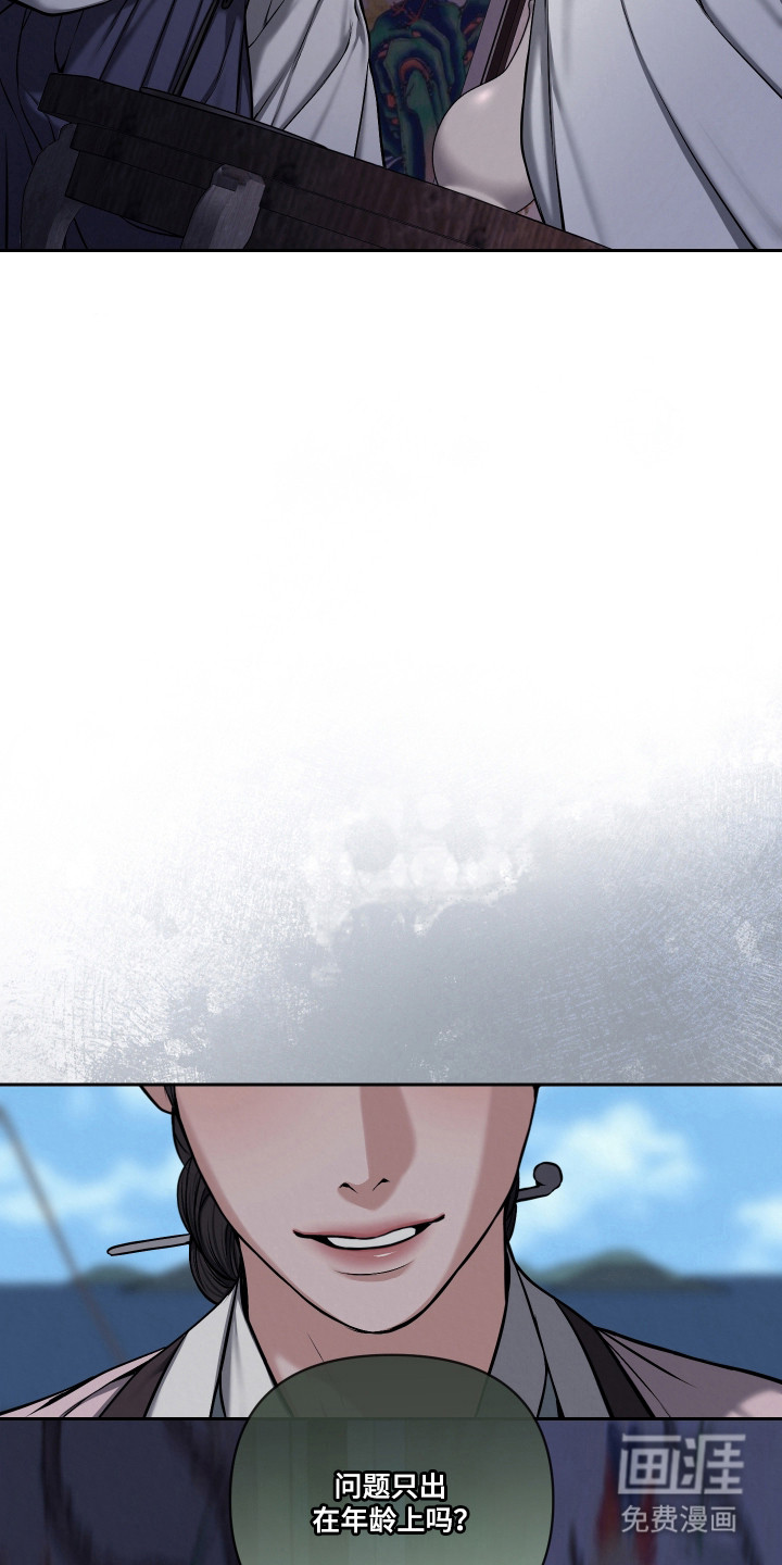 第61话14