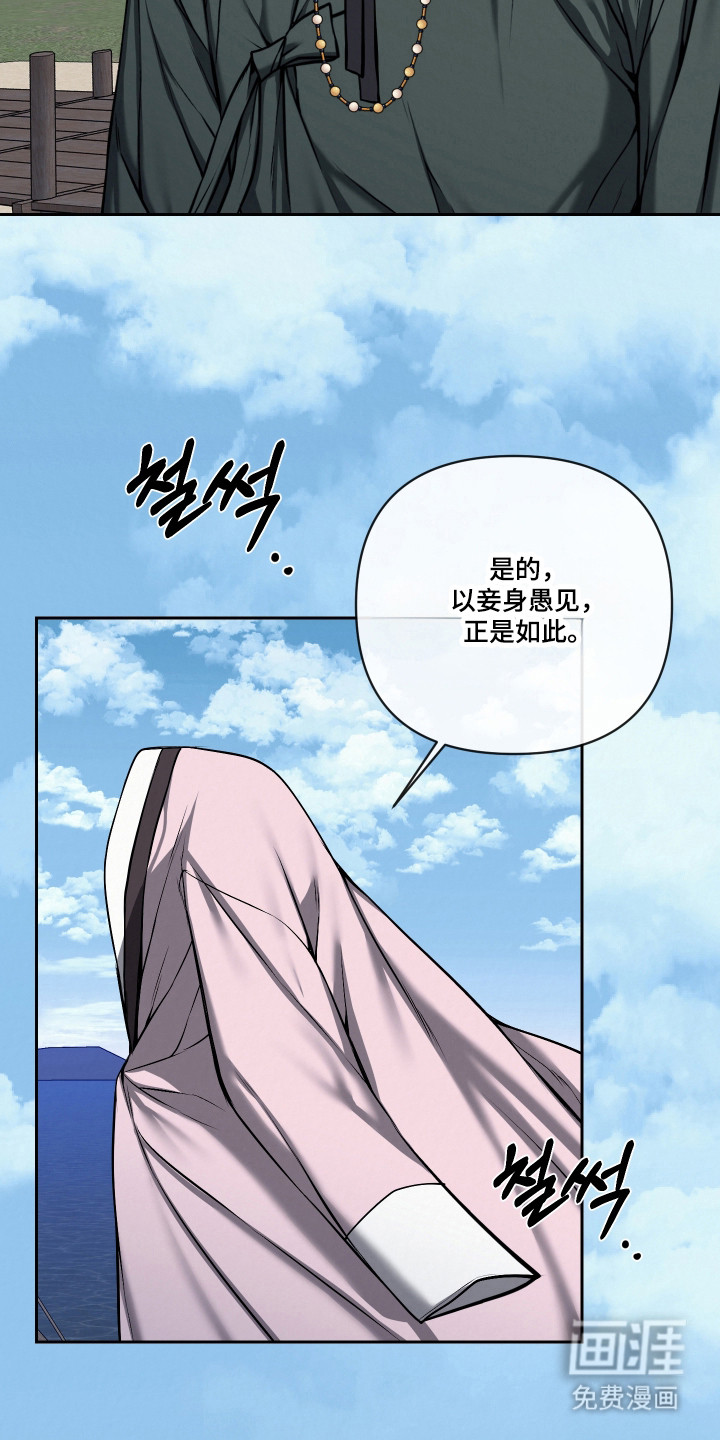 第61话2