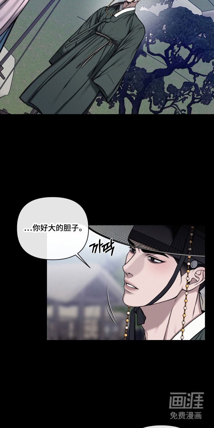 第61话4