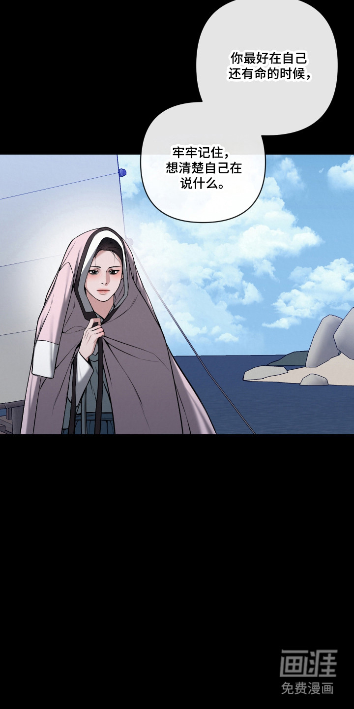 第61话5