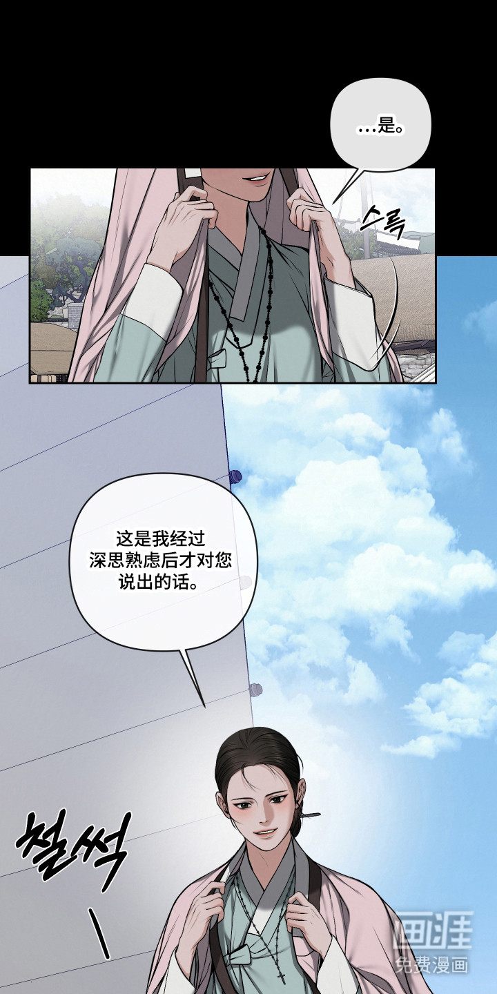 第61话6