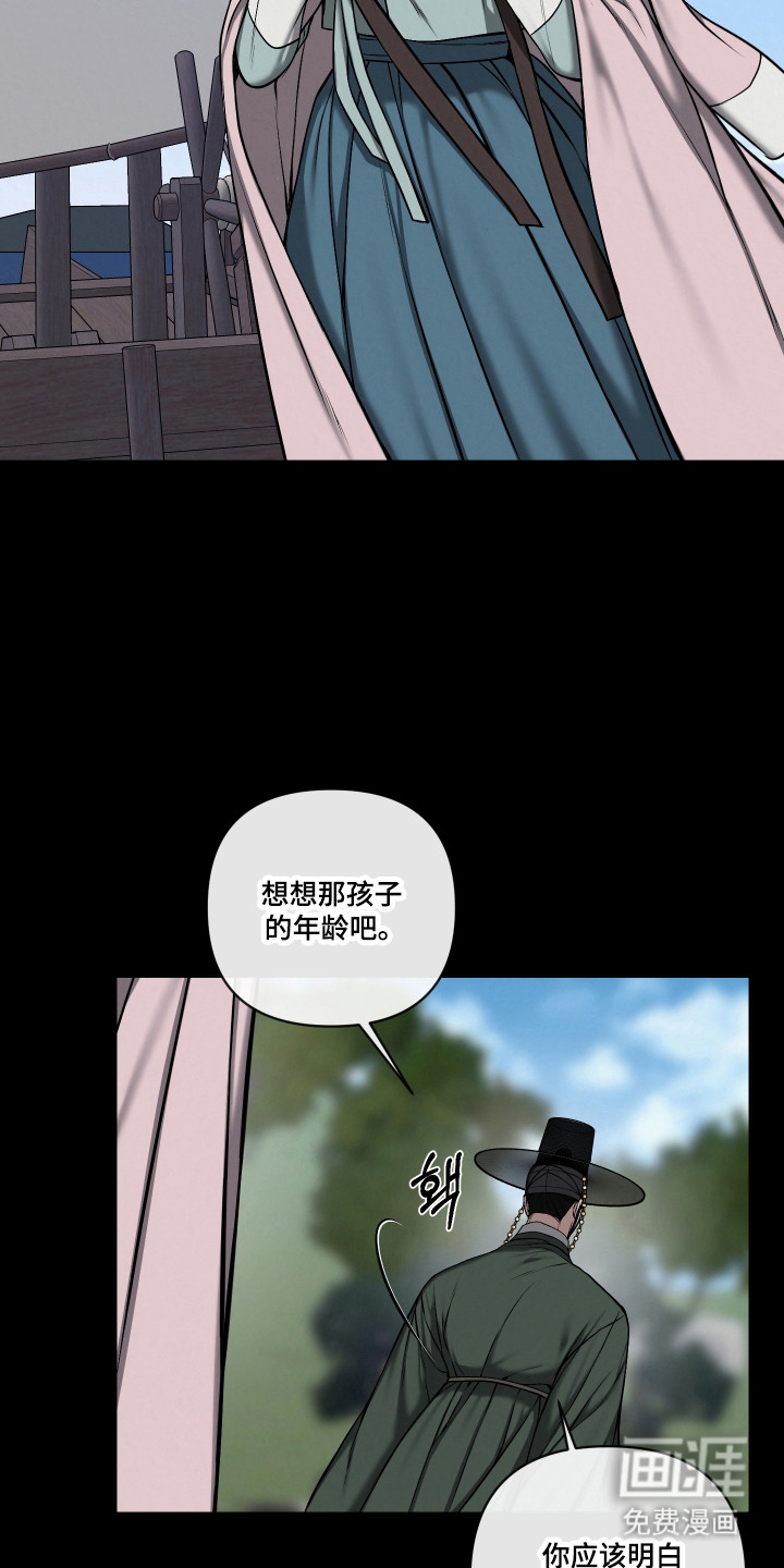 第61话7