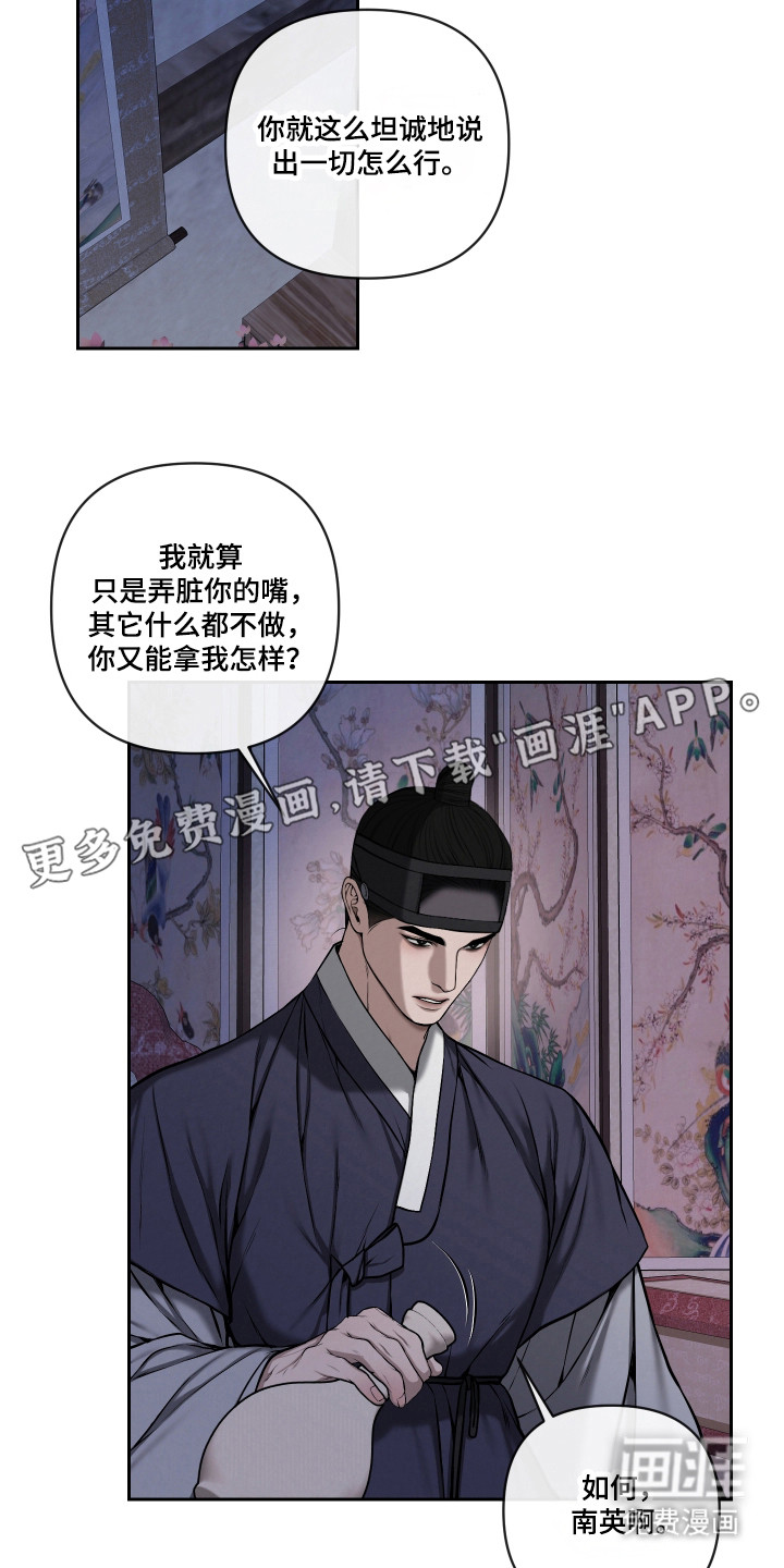 第61话9
