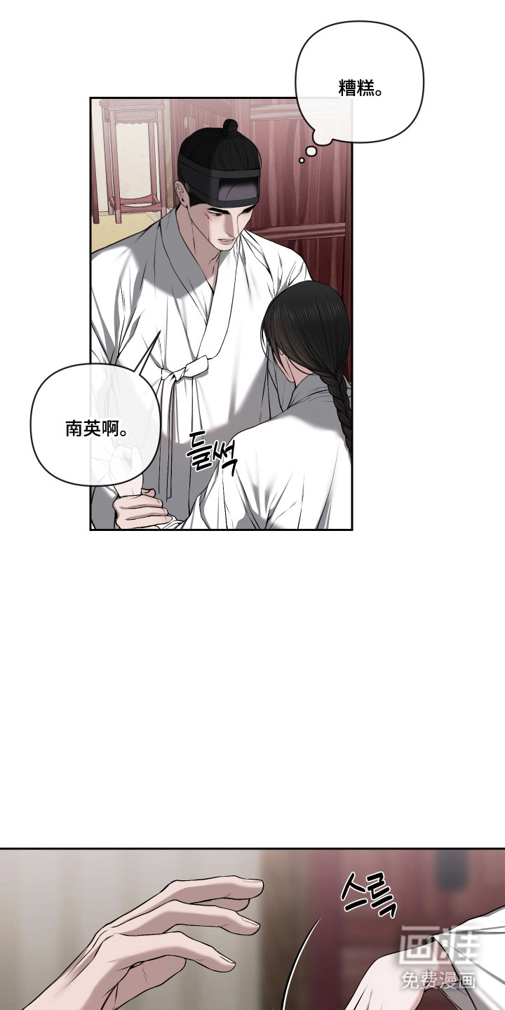 第64话15