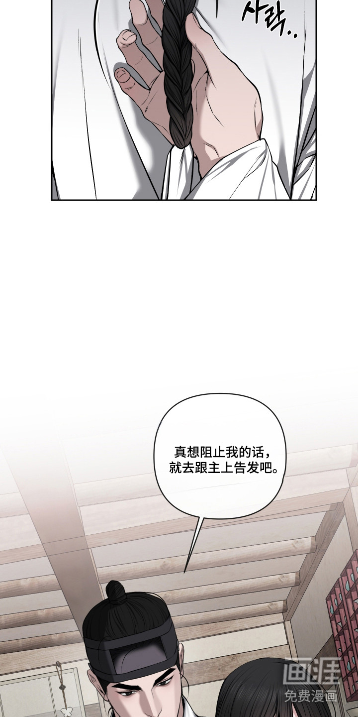 第64话2