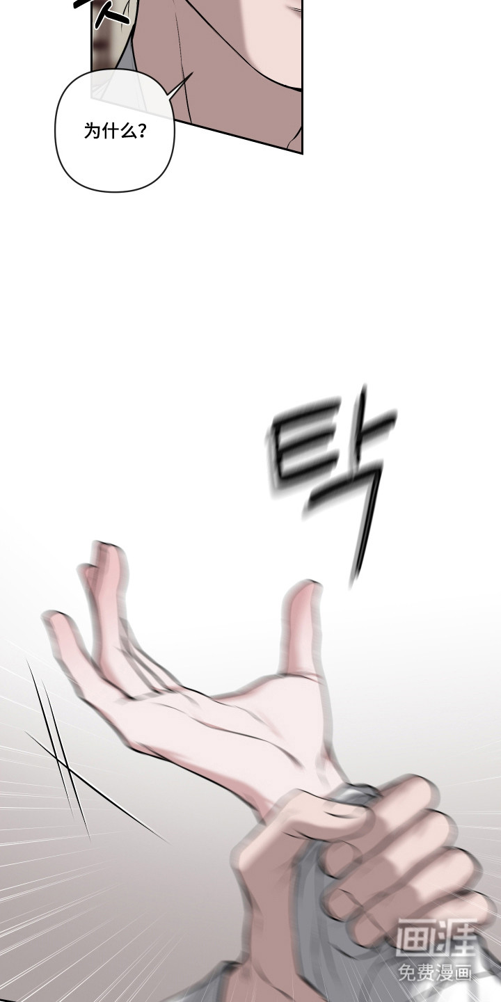 第64话9