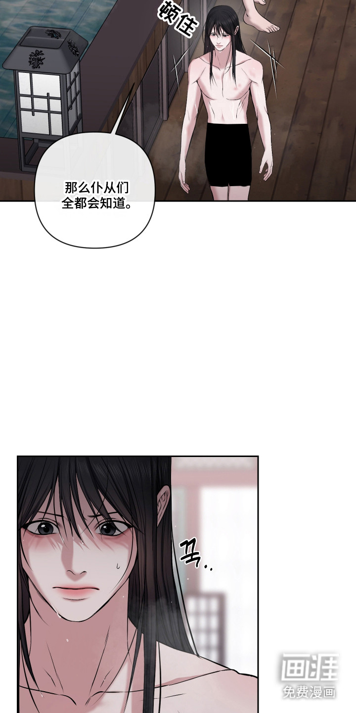 第63话2