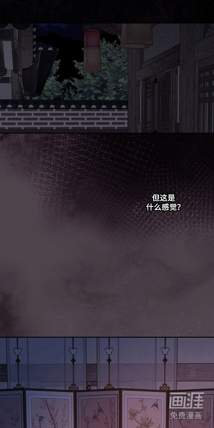 第63话21